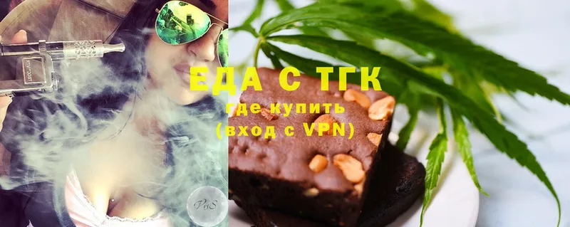 Cannafood марихуана  даркнет наркотические препараты  Великий Устюг 